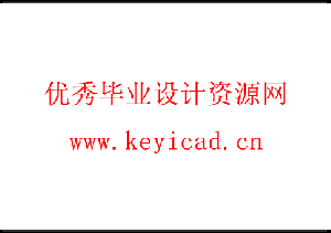 饺子自动擀皮机设计(附Solidworks模型、CAD图纸) 饺子自动擀皮机设计(附Solidworks模型、CAD图纸)