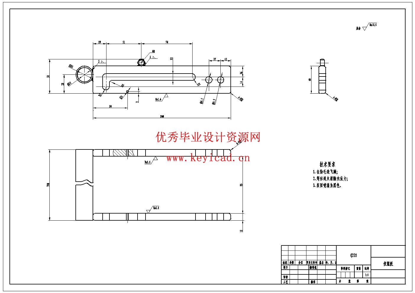 大蒜播种机设计(附Solidworks模型、CAD图纸) 大蒜播种机设计(附Solidworks模型、CAD图纸)