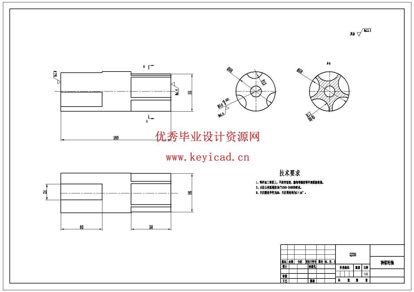 大蒜播种机设计(附Solidworks模型、CAD图纸) 大蒜播种机设计(附Solidworks模型、CAD图纸)