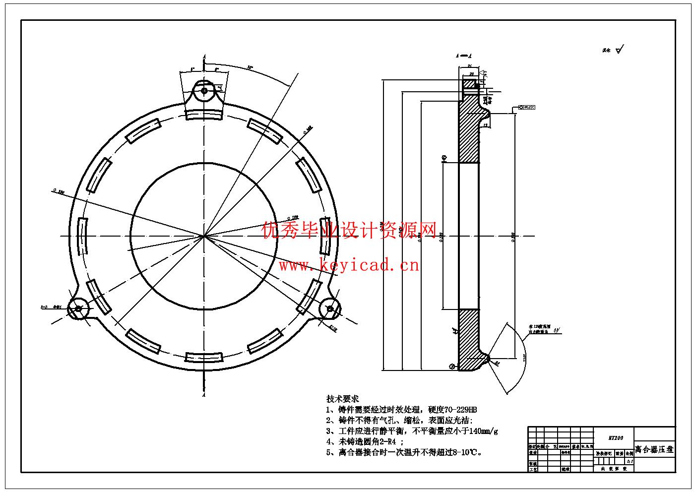 基于Solidworks膜片弹簧离合器设计(附有限元仿真、开题报告、Solidworks模型、CAD图纸) 基于Solidworks膜片弹簧离合器设计(附有限元仿真、开题报告、Solidworks模型、CAD图纸)