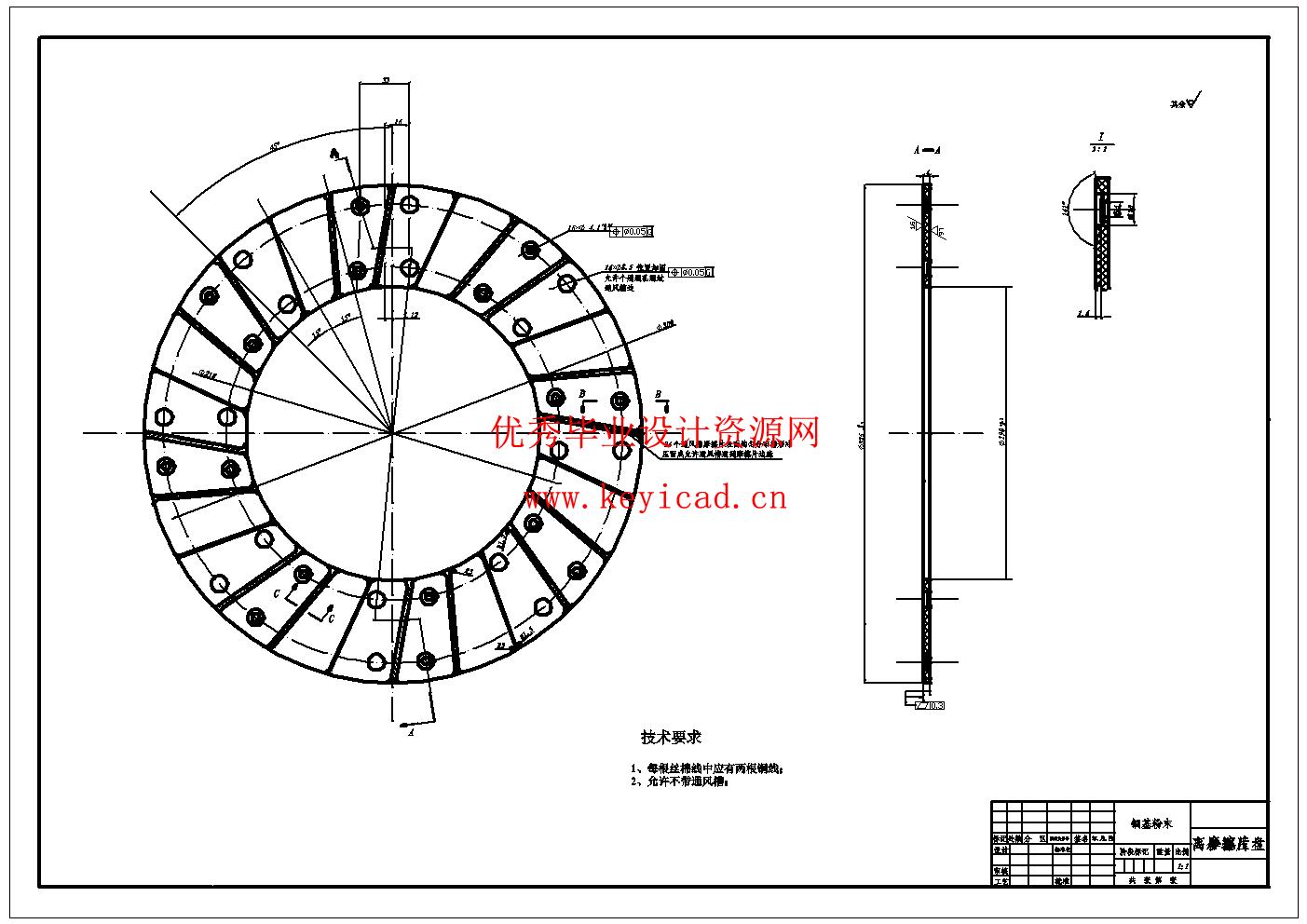 基于Solidworks膜片弹簧离合器设计(附有限元仿真、开题报告、Solidworks模型、CAD图纸) 基于Solidworks膜片弹簧离合器设计(附有限元仿真、开题报告、Solidworks模型、CAD图纸)