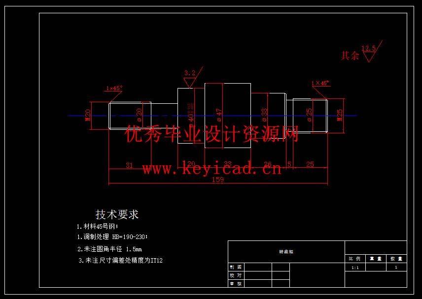 基于PLC控制的红枣去核机的设计(附开题报告、Solidworks模型、CAD图纸) 基于PLC控制的红枣去核机的设计(附开题报告、Solidworks模型、CAD图纸)