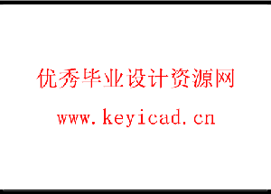 饺子自动擀皮机设计(附Solidworks模型、CAD图纸) 饺子自动擀皮机设计(附Solidworks模型、CAD图纸)