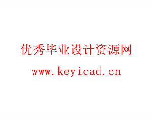 基于PLC控制的红枣去核机的设计(附开题报告、Solidworks模型、CAD图纸) 基于PLC控制的红枣去核机的设计(附开题报告、Solidworks模型、CAD图纸)