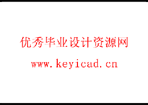 饺子自动擀皮机设计(附Solidworks模型、CAD图纸) 饺子自动擀皮机设计(附Solidworks模型、CAD图纸)