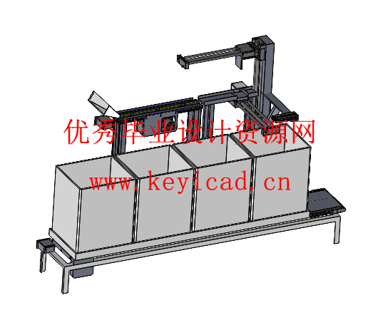 垃圾分类装置设计(附开题报告、Solidworks模型、CAD图纸) 垃圾分类装置设计(附开题报告、Solidworks模型、CAD图纸)