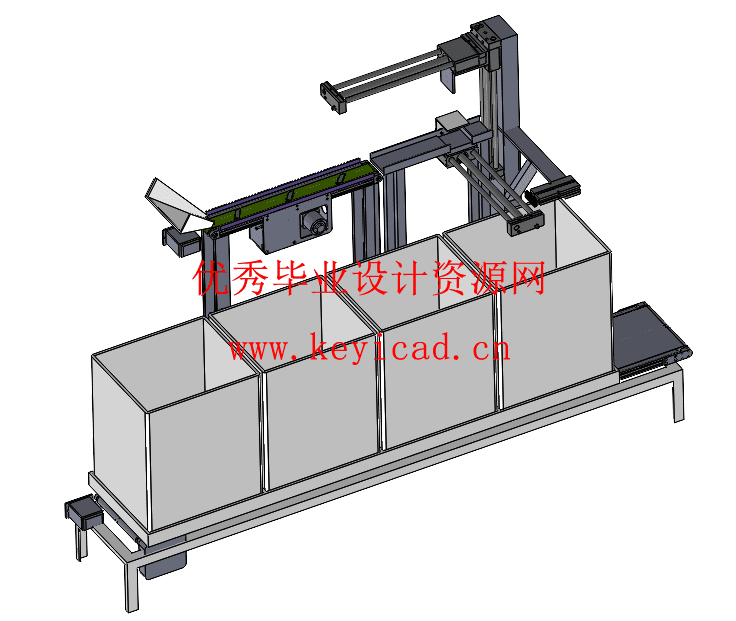垃圾分类装置设计(附开题报告、Solidworks模型、CAD图纸) 垃圾分类装置设计(附开题报告、Solidworks模型、CAD图纸)