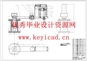 四自由度 scara机器人的结构设计(附Solidworks模型、CAD图纸) 四自由度 scara机器人的结构设计(附Solidworks模型、CAD图纸)