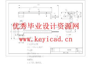 乒乓球捡拾机设计(附文献综述、Solidworks模型、CAD图纸) 乒乓球捡拾机设计(附文献综述、Solidworks模型、CAD图纸)