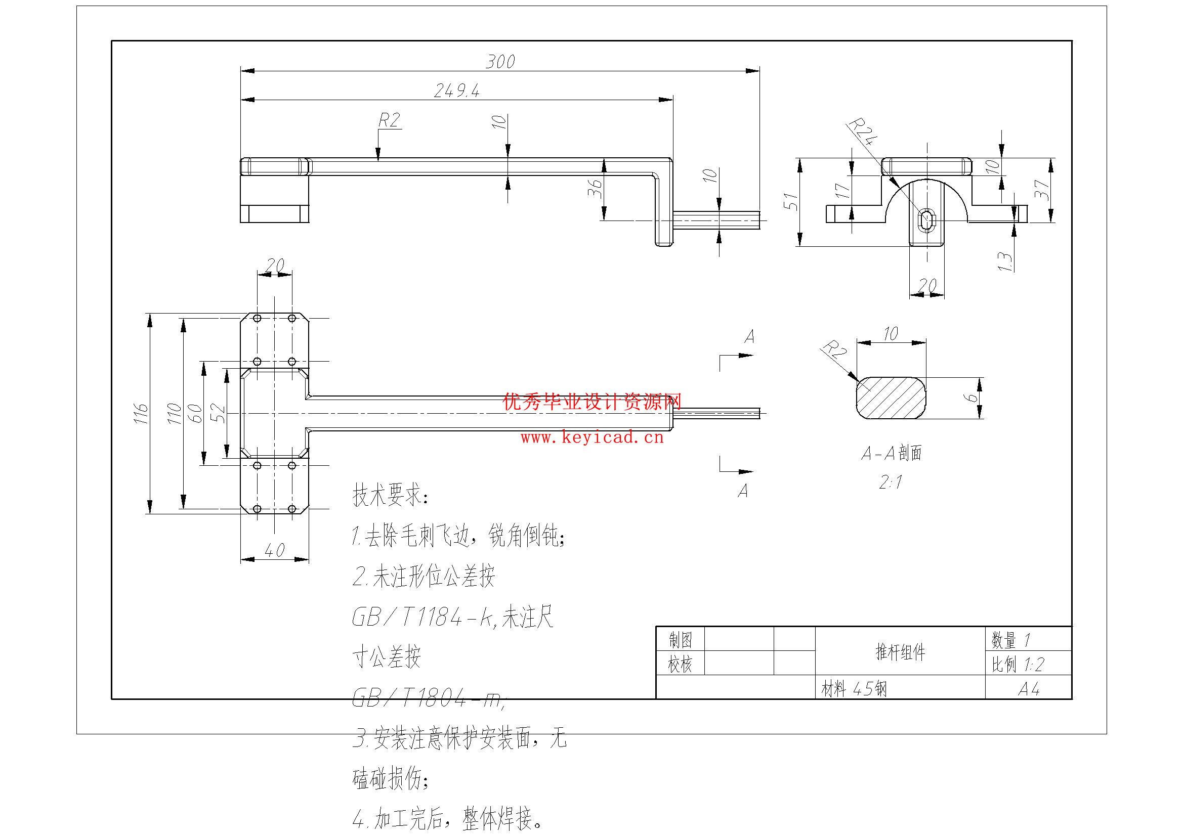 乒乓球捡拾机设计(附文献综述、Solidworks模型、CAD图纸) 乒乓球捡拾机设计(附文献综述、Solidworks模型、CAD图纸)