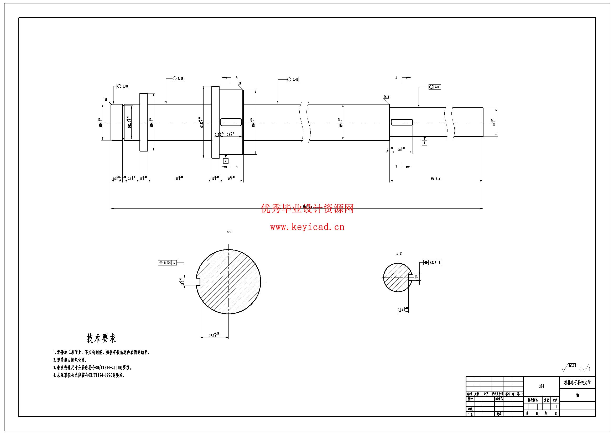 橙子剥皮榨汁机设计(附Solidworks模型、CAD图纸) 橙子剥皮榨汁机设计(附Solidworks模型、CAD图纸)