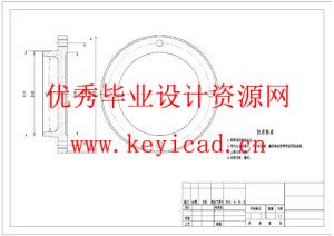 新型带式运输机传动装置的设计(附Solidworks模型、CAD图纸) 新型带式运输机传动装置的设计(附Solidworks模型、CAD图纸)