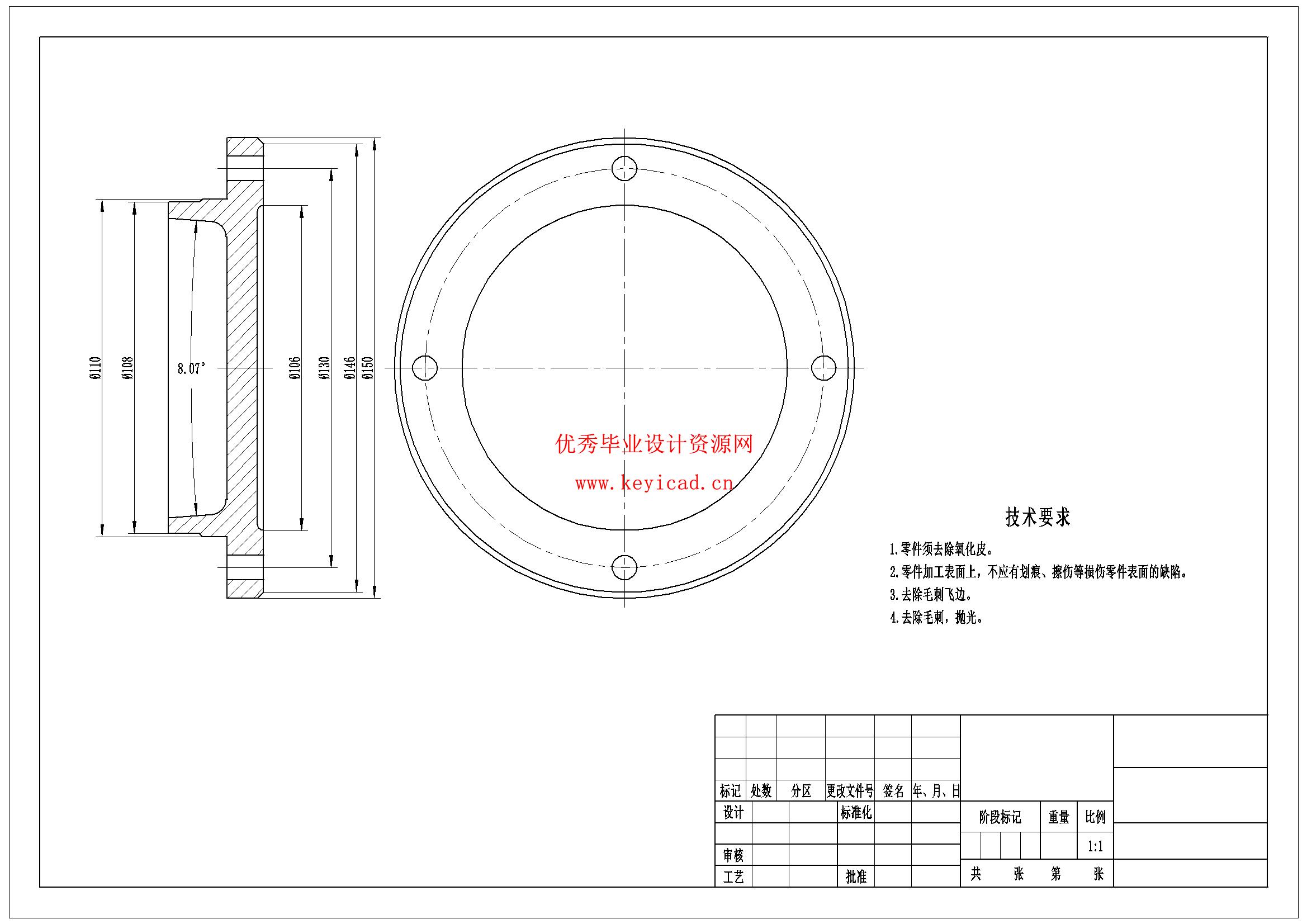 新型带式运输机传动装置的设计(附Solidworks模型、CAD图纸) 新型带式运输机传动装置的设计(附Solidworks模型、CAD图纸)