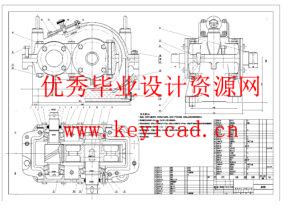 苹果园喷药机器人的结构设计(附proteus仿真、Solidworks模型、CAD图纸) 苹果园喷药机器人的结构设计(附proteus仿真、Solidworks模型、CAD图纸)