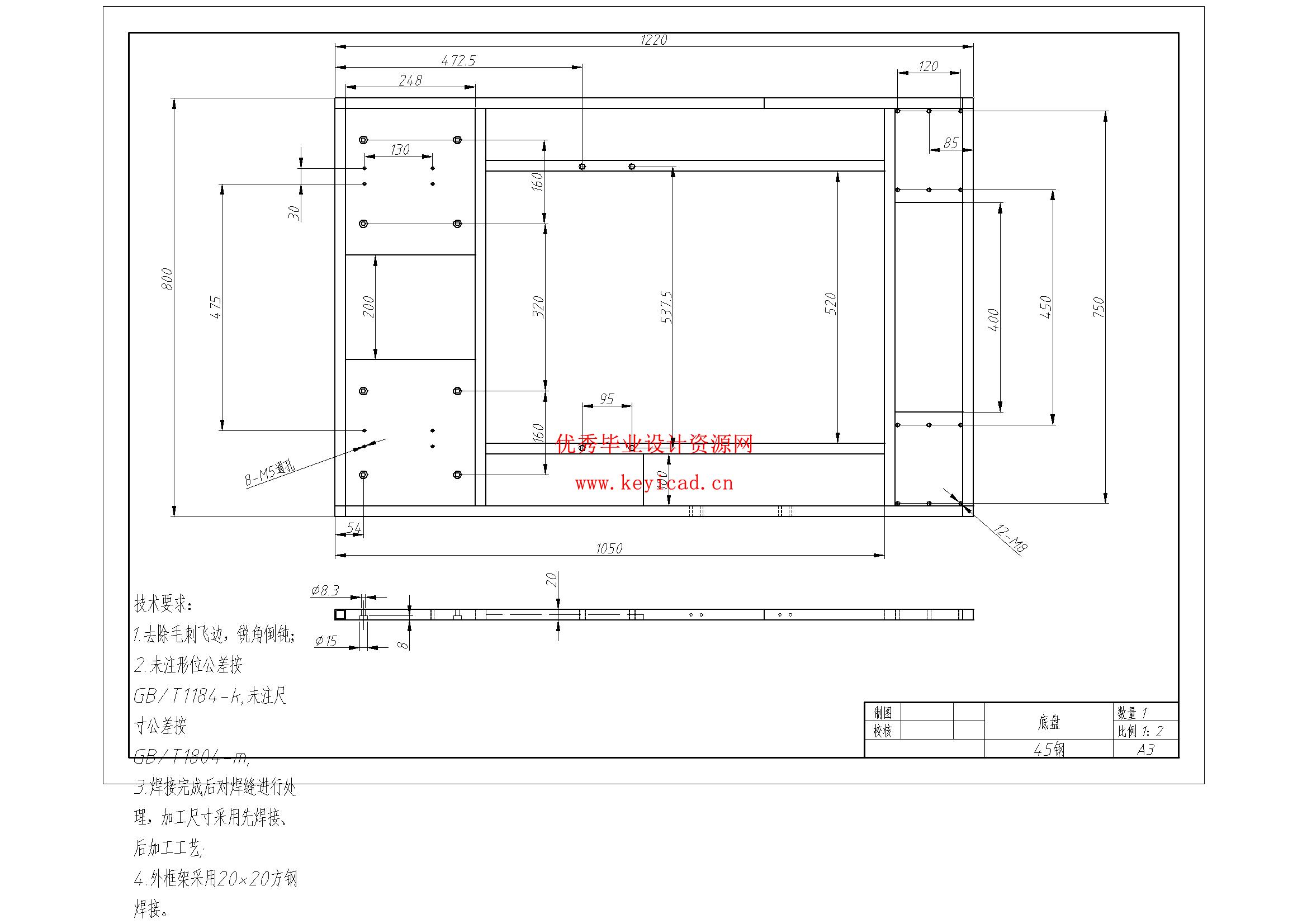 乒乓球捡拾机设计(附文献综述、Solidworks模型、CAD图纸) 乒乓球捡拾机设计(附文献综述、Solidworks模型、CAD图纸)