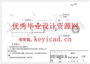 液压元件操作Composer仿真(附Solidworks模型、CAD图纸) 液压元件操作Composer仿真(附Solidworks模型、CAD图纸)
