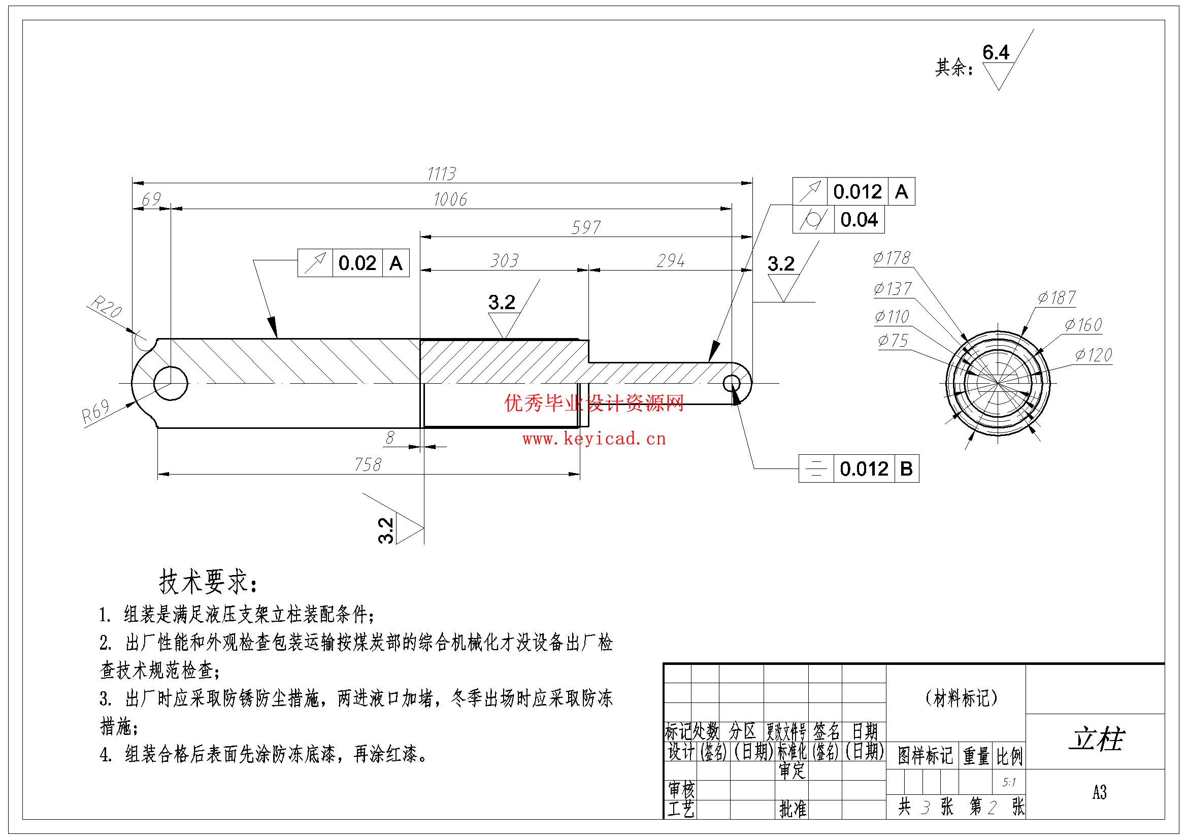 液压元件操作Composer仿真(附Solidworks模型、CAD图纸) 液压元件操作Composer仿真(附Solidworks模型、CAD图纸)