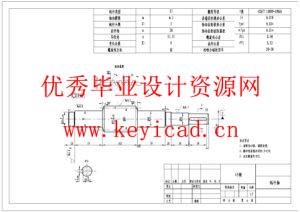 全自动旋转装载搬运机的结构设计(附开题报告、Solidworks模型、CAD图纸) 全自动旋转装载搬运机的结构设计(附开题报告、Solidworks模型、CAD图纸)