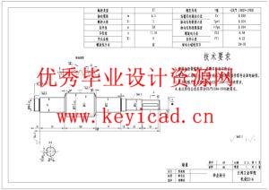 专用多轴半自动钻床的设计—机械进给(附Solidworks模型、CAD图纸) 专用多轴半自动钻床的设计—机械进给(附Solidworks模型、CAD图纸)