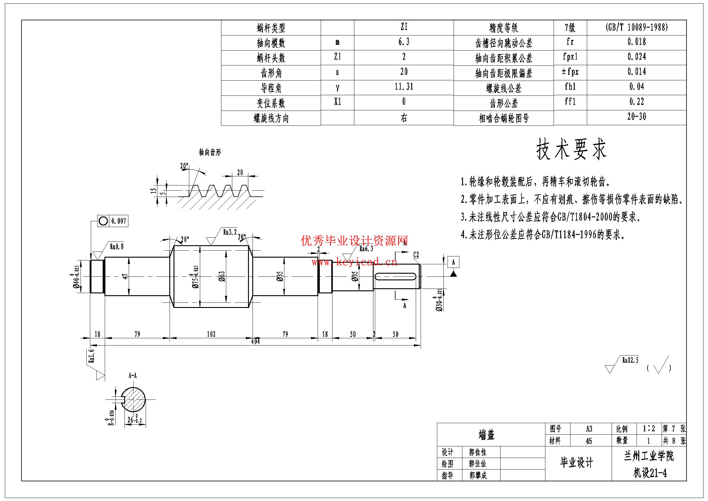 专用多轴半自动钻床的设计—机械进给(附Solidworks模型、CAD图纸) 专用多轴半自动钻床的设计—机械进给(附Solidworks模型、CAD图纸)