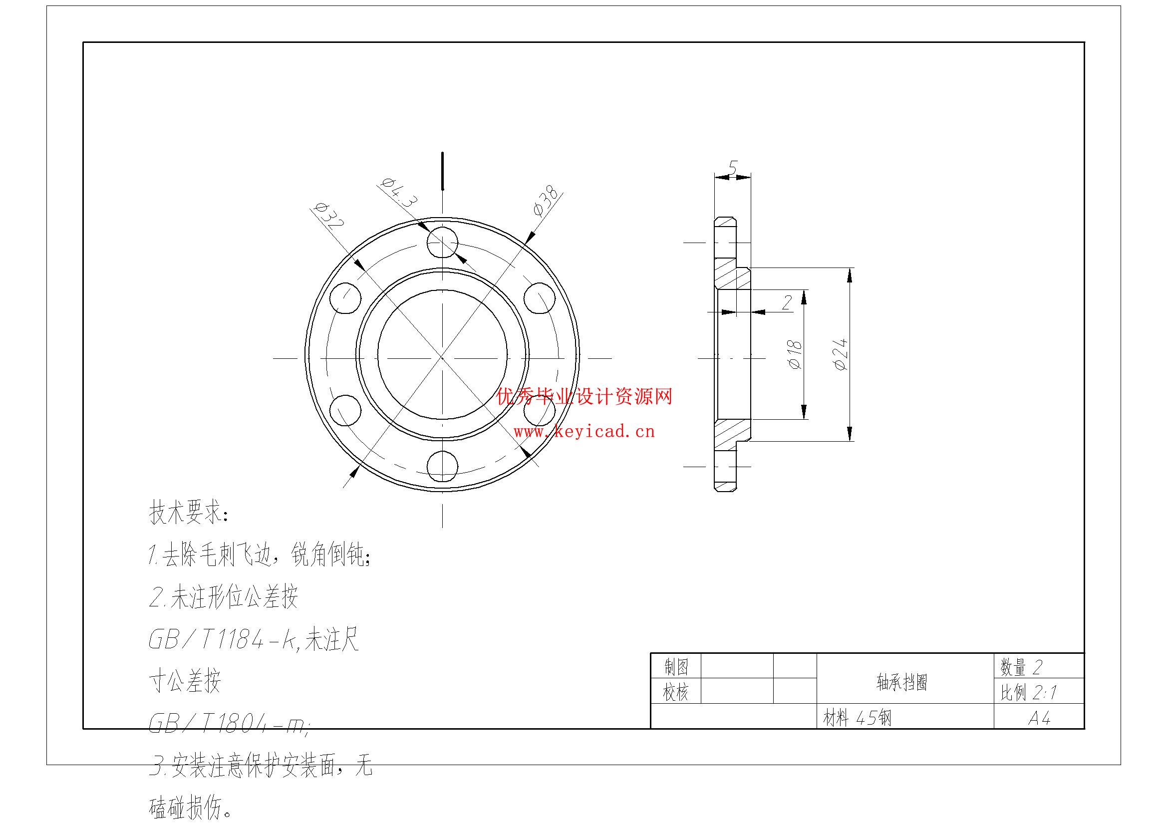 乒乓球捡拾机设计(附文献综述、Solidworks模型、CAD图纸) 乒乓球捡拾机设计(附文献综述、Solidworks模型、CAD图纸)
