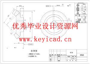 橙子剥皮榨汁机设计(附Solidworks模型、CAD图纸) 橙子剥皮榨汁机设计(附Solidworks模型、CAD图纸)