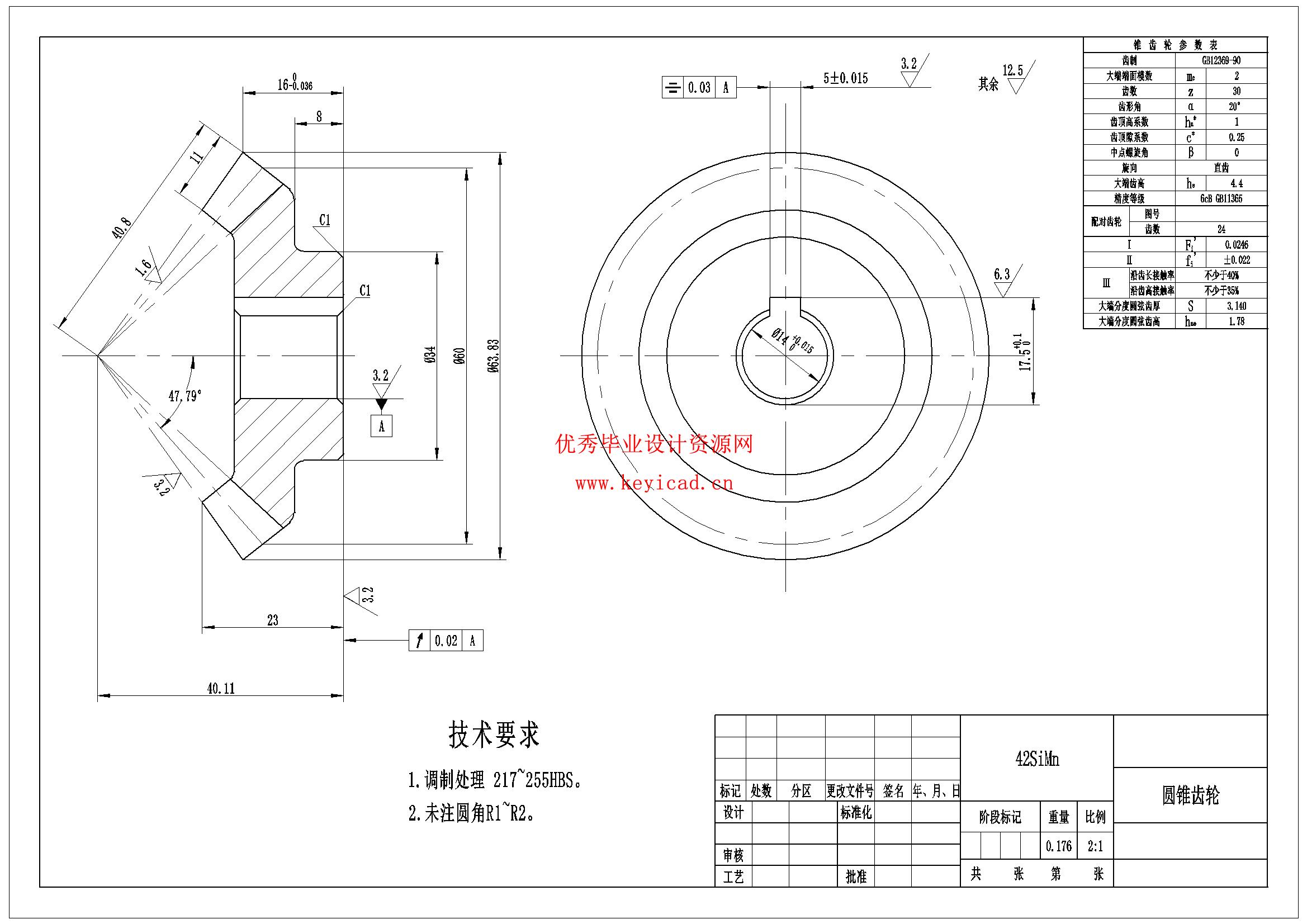 橙子剥皮榨汁机设计(附Solidworks模型、CAD图纸) 橙子剥皮榨汁机设计(附Solidworks模型、CAD图纸)