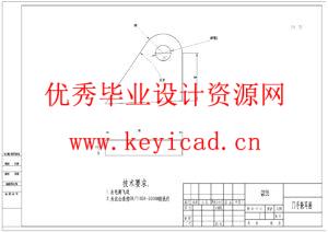 立轴式冲击破碎机设计(附开题报告、PLC程序、Solidworks模型、CAD图纸) 立轴式冲击破碎机设计(附开题报告、PLC程序、Solidworks模型、CAD图纸)
