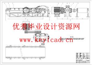 新型带式运输机传动装置的设计(附Solidworks模型、CAD图纸) 新型带式运输机传动装置的设计(附Solidworks模型、CAD图纸)