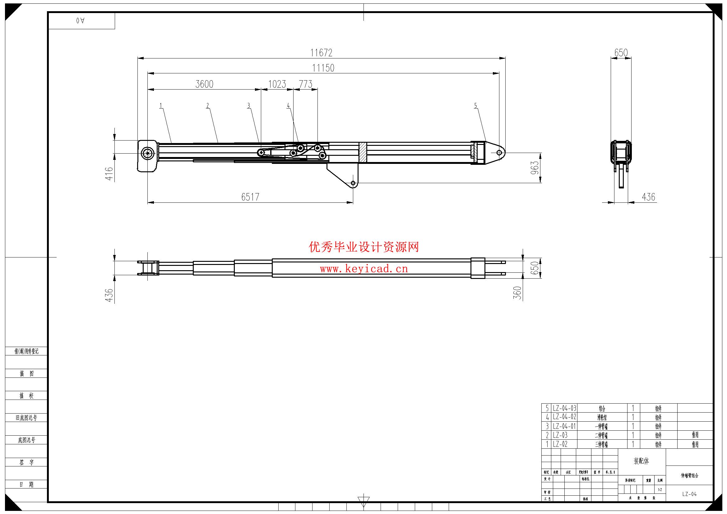 汽车起重机主臂设计(附Solidworks模型、CAD图纸) 汽车起重机主臂设计(附Solidworks模型、CAD图纸)