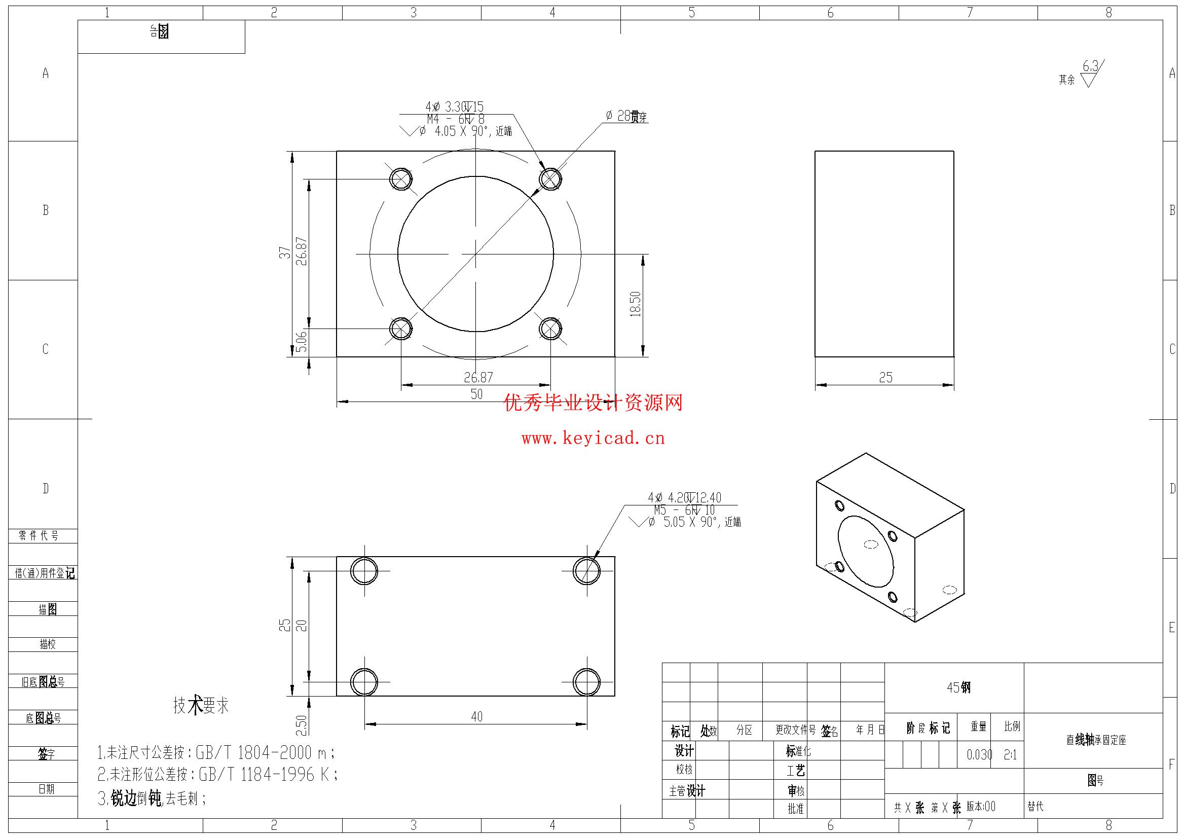 一种面向船舶分段对位的自动转站测量装置设计(附Solidworks模型、CAD图纸) 一种面向船舶分段对位的自动转站测量装置设计(附Solidworks模型、CAD图纸)