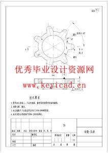 手动割草机设计(附Solidworks模型、CAD图纸、ANSYS分析源文件) 手动割草机设计(附Solidworks模型、CAD图纸、ANSYS分析源文件)