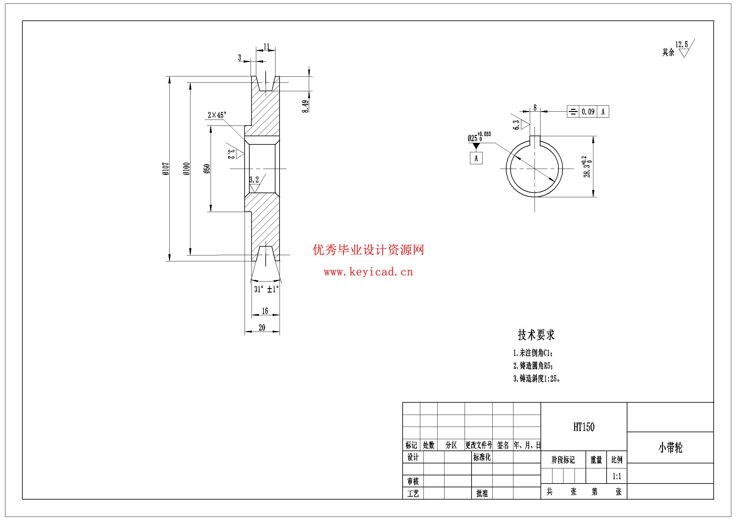 苹果园喷药机器人的结构设计(附proteus仿真、Solidworks模型、CAD图纸) 苹果园喷药机器人的结构设计(附proteus仿真、Solidworks模型、CAD图纸)