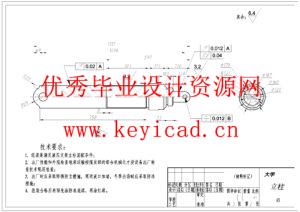 液压元件操作Composer仿真(附Solidworks模型、CAD图纸) 液压元件操作Composer仿真(附Solidworks模型、CAD图纸)
