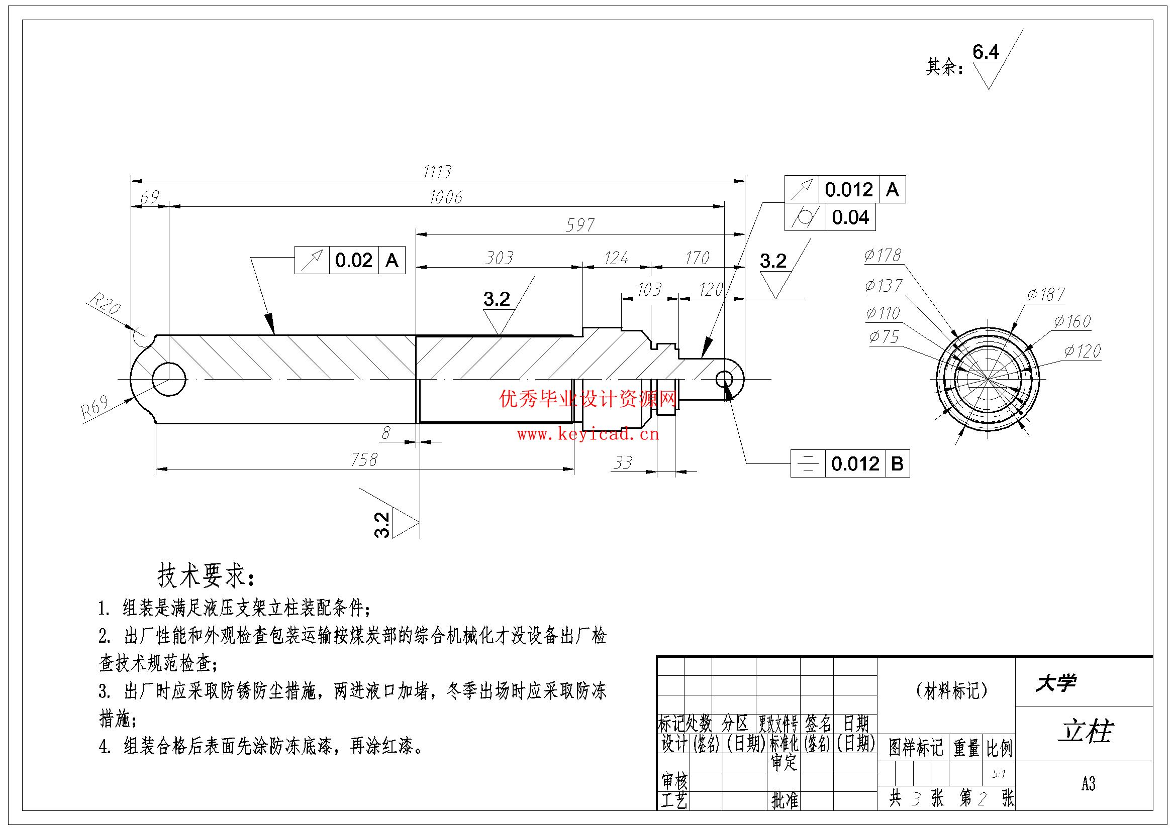 液压元件操作Composer仿真(附Solidworks模型、CAD图纸) 液压元件操作Composer仿真(附Solidworks模型、CAD图纸)