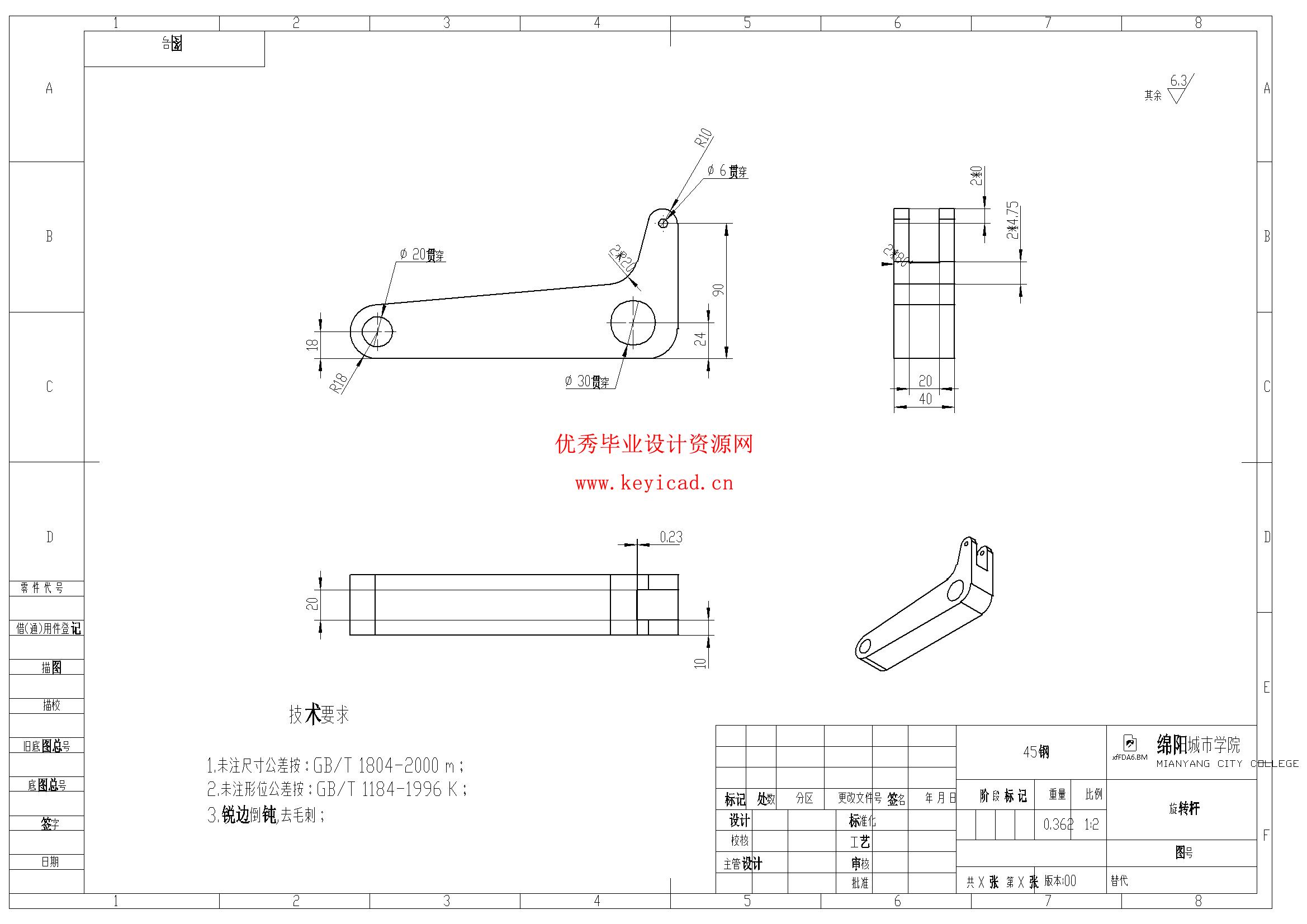 一种面向船舶分段对位的自动转站测量装置设计(附Solidworks模型、CAD图纸) 一种面向船舶分段对位的自动转站测量装置设计(附Solidworks模型、CAD图纸)