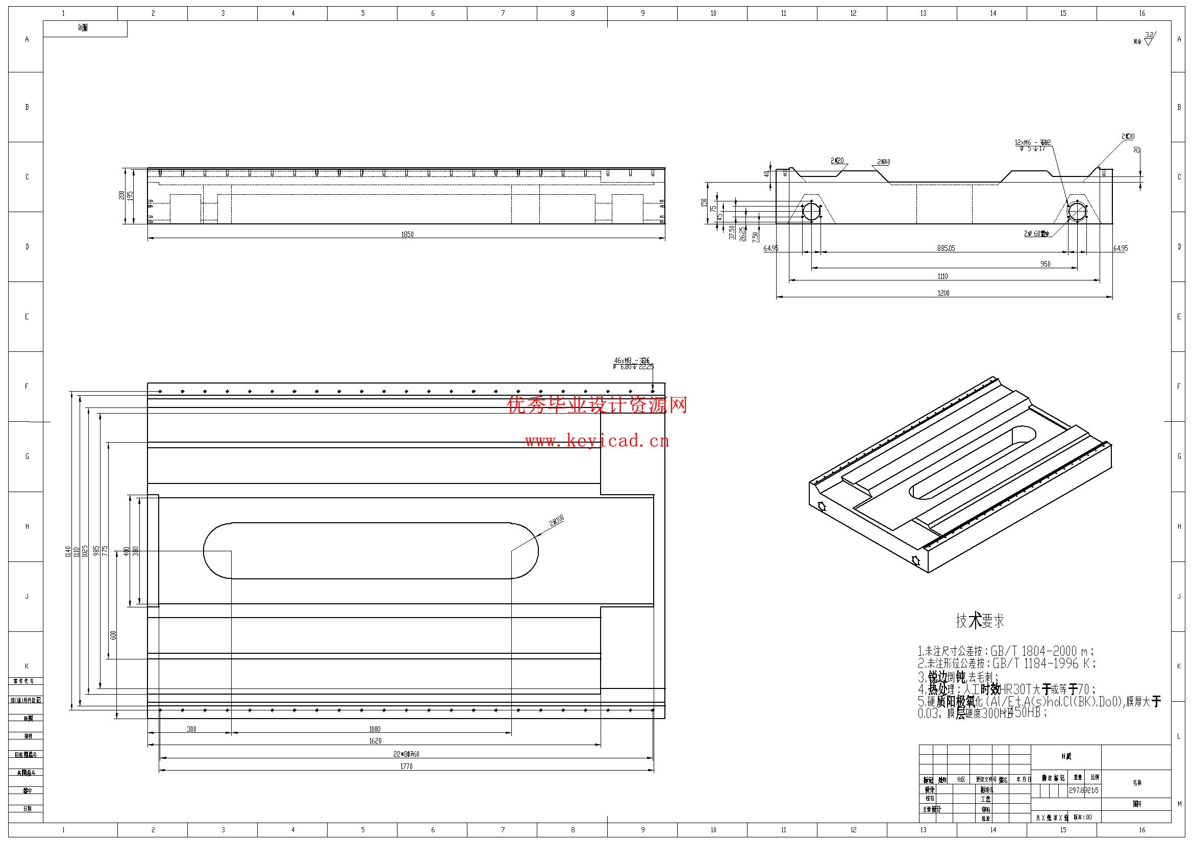 面向船舶分段对位的分体式装置设计(附Solidworks模型、CAD图纸) 面向船舶分段对位的分体式装置设计(附Solidworks模型、CAD图纸)