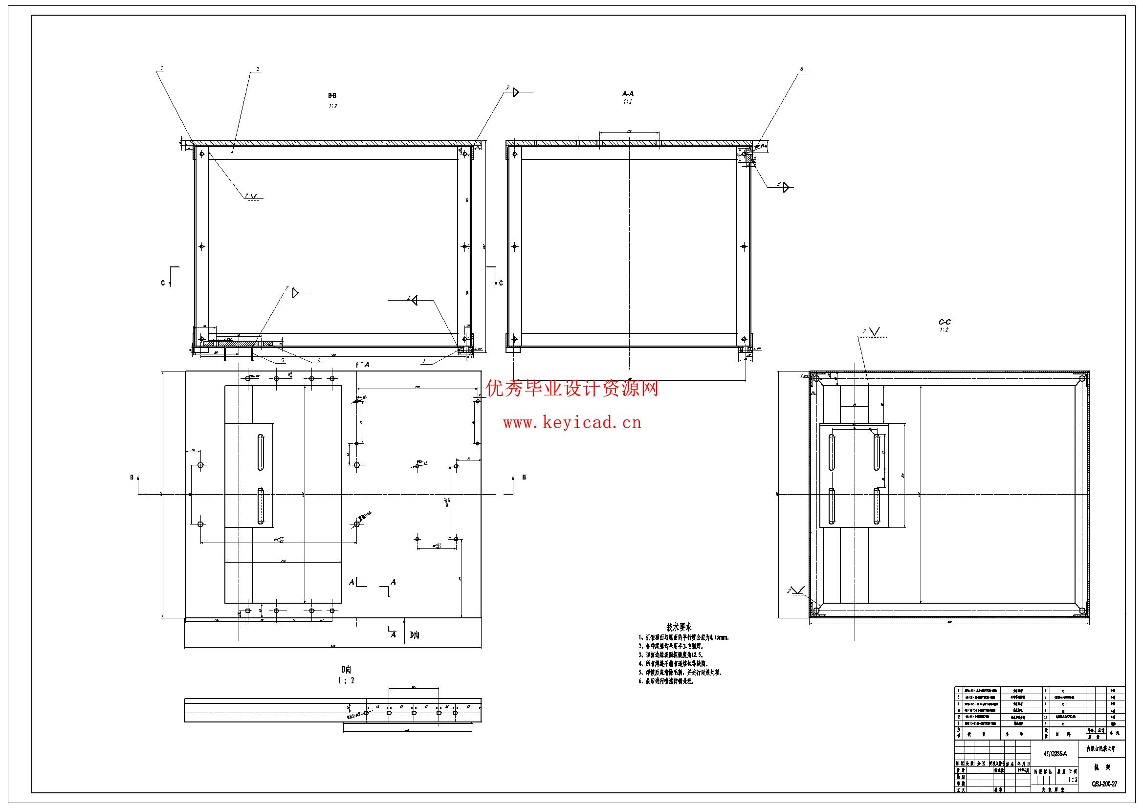 饲料破碎机结构设计(附Solidworks模型、CAD图纸) 饲料破碎机结构设计(附Solidworks模型、CAD图纸)