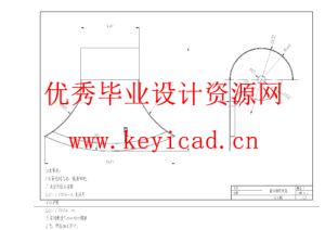 乒乓球捡拾机设计(附文献综述、Solidworks模型、CAD图纸) 乒乓球捡拾机设计(附文献综述、Solidworks模型、CAD图纸)