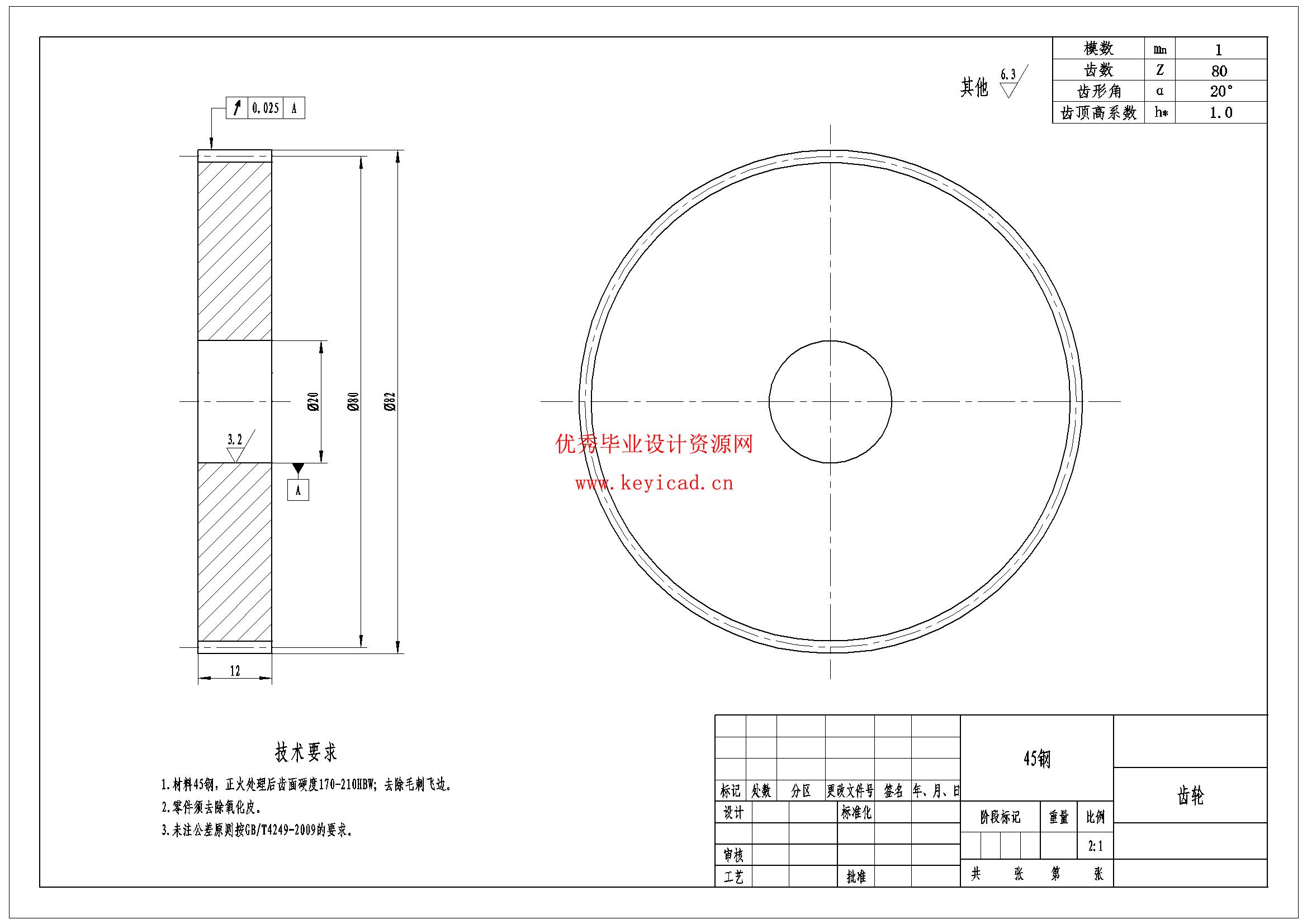 全自动旋转装载搬运机的结构设计(附开题报告、Solidworks模型、CAD图纸) 全自动旋转装载搬运机的结构设计(附开题报告、Solidworks模型、CAD图纸)