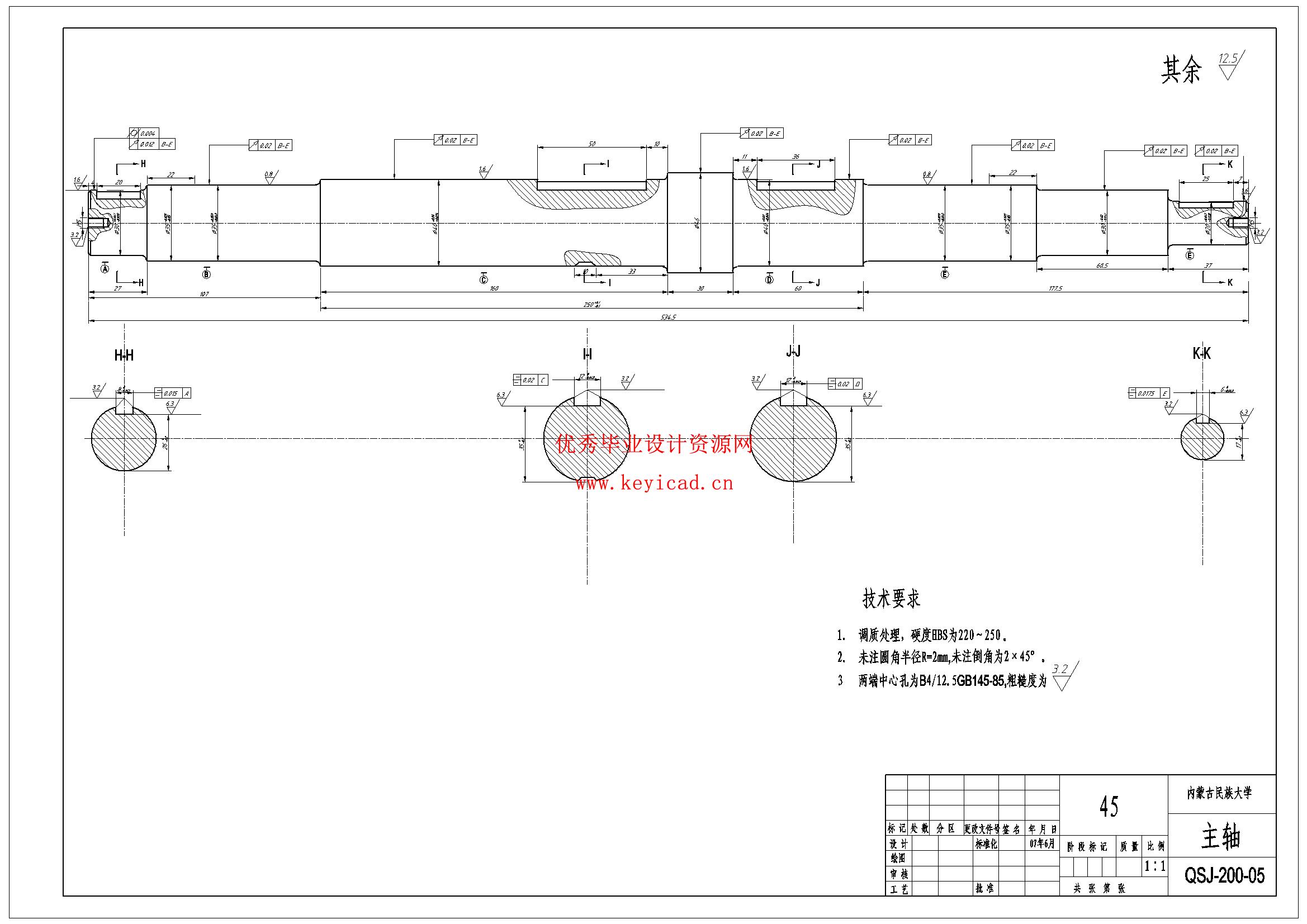 饲料破碎机结构设计(附Solidworks模型、CAD图纸) 饲料破碎机结构设计(附Solidworks模型、CAD图纸)