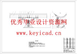短时强降雨天气下道路排水口清理机器人的设计(附Solidworks模型、CAD图纸) 短时强降雨天气下道路排水口清理机器人的设计(附Solidworks模型、CAD图纸)