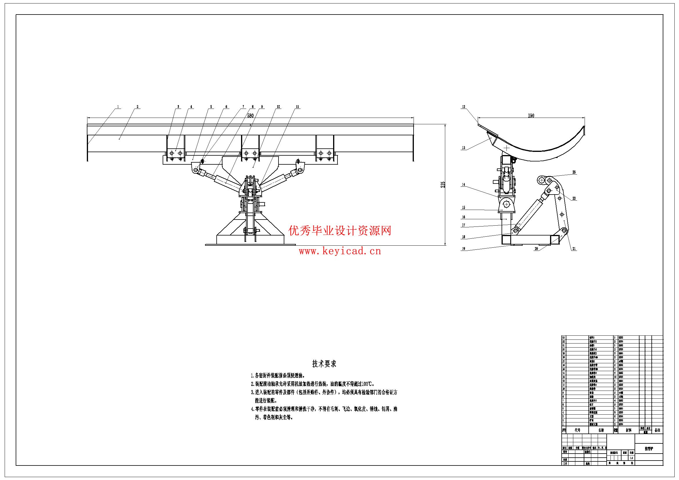 短时强降雨天气下道路排水口清理机器人的设计(附Solidworks模型、CAD图纸) 短时强降雨天气下道路排水口清理机器人的设计(附Solidworks模型、CAD图纸)