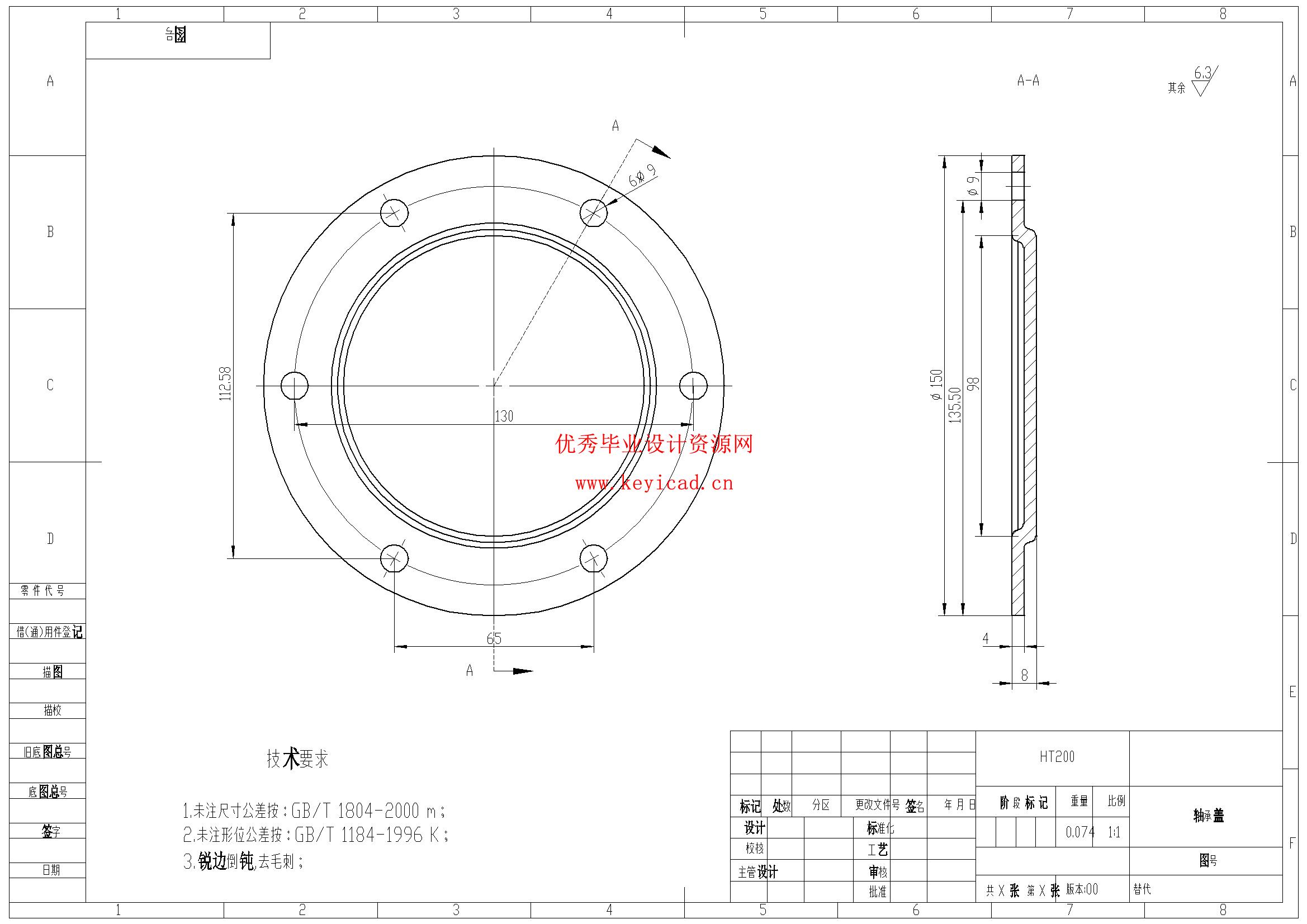 面向船舶分段对位的分体式装置设计(附Solidworks模型、CAD图纸) 面向船舶分段对位的分体式装置设计(附Solidworks模型、CAD图纸)
