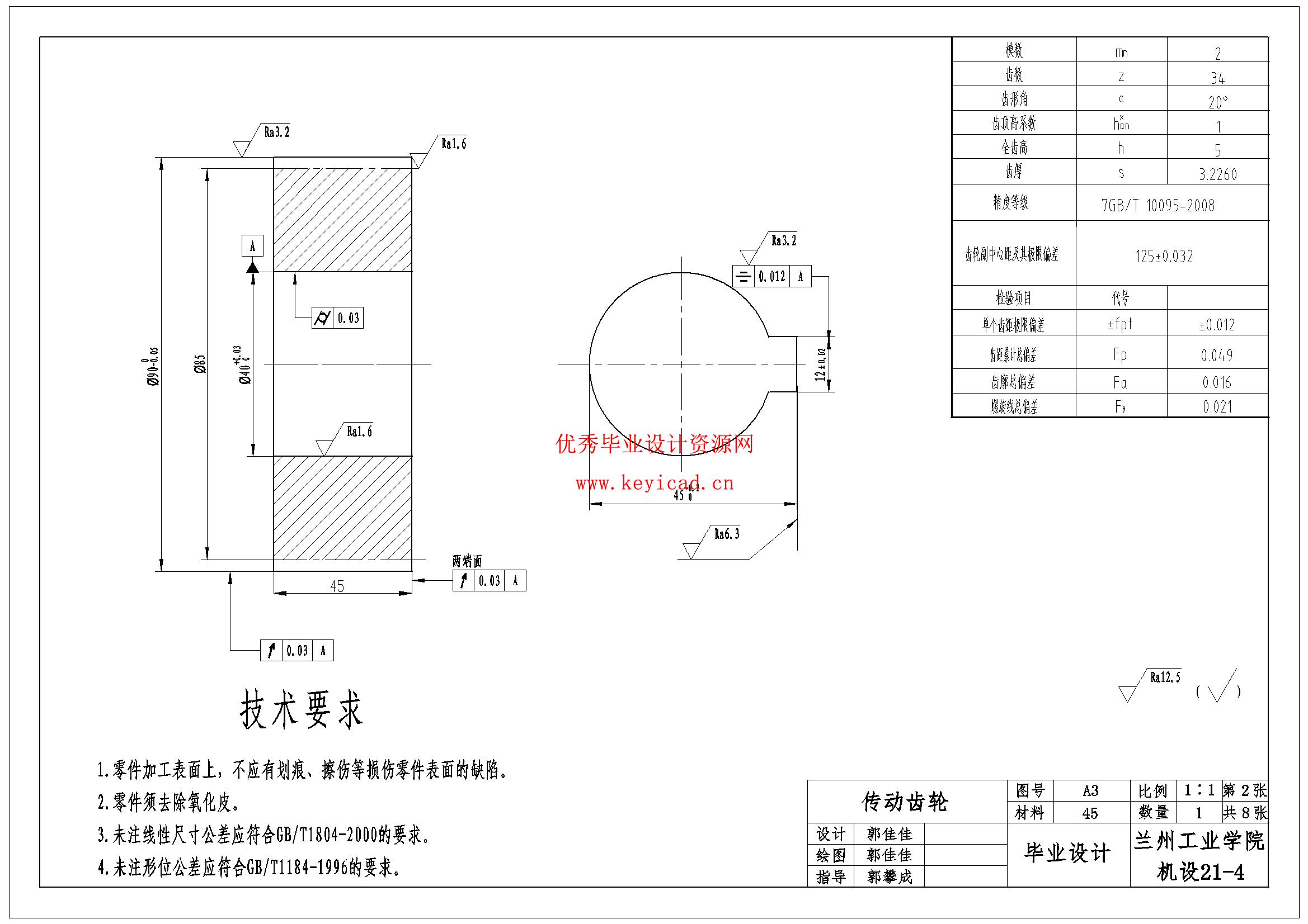 专用多轴半自动钻床的设计—机械进给(附Solidworks模型、CAD图纸) 专用多轴半自动钻床的设计—机械进给(附Solidworks模型、CAD图纸)