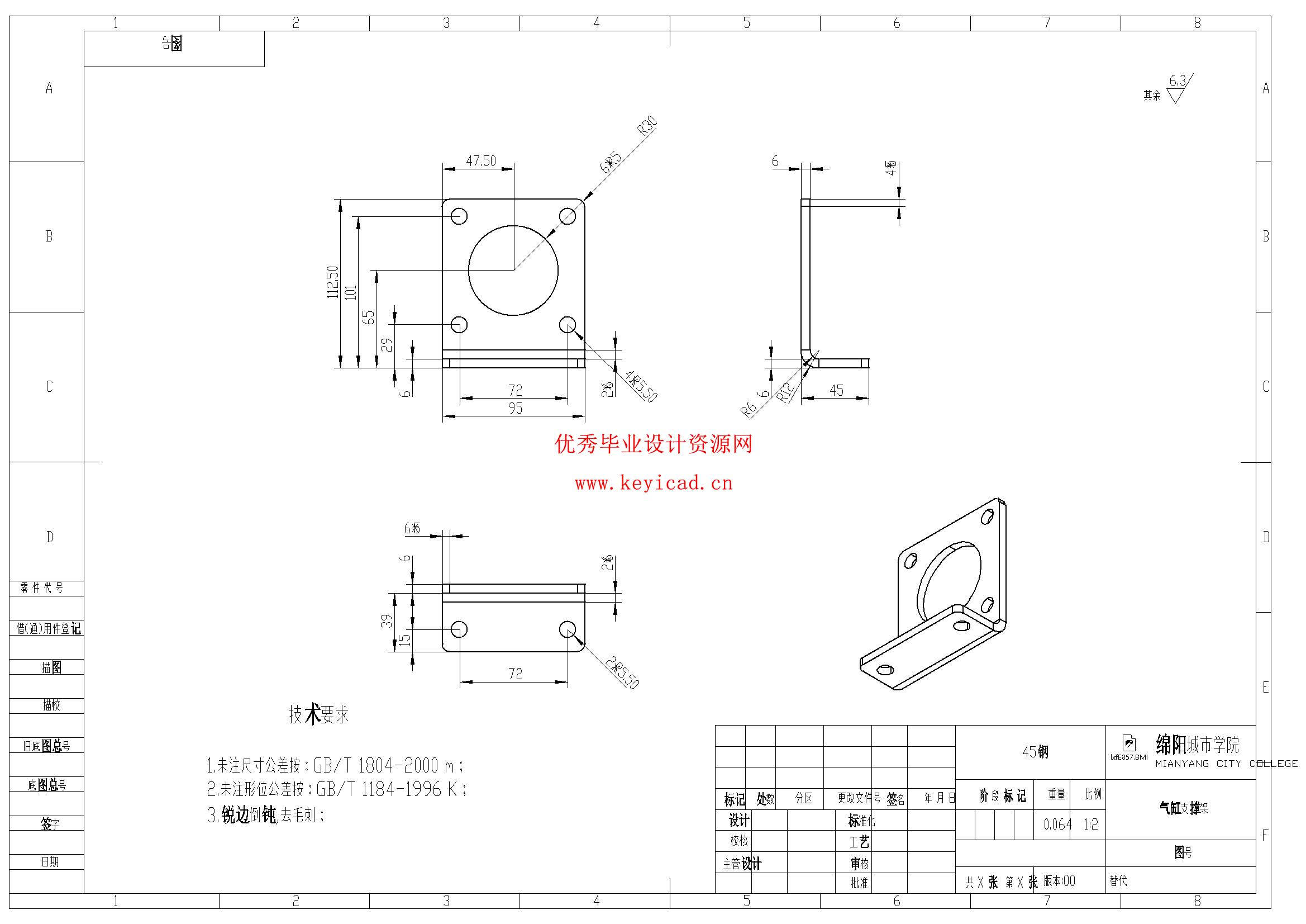 一种面向船舶分段对位的自动转站测量装置设计(附Solidworks模型、CAD图纸) 一种面向船舶分段对位的自动转站测量装置设计(附Solidworks模型、CAD图纸)