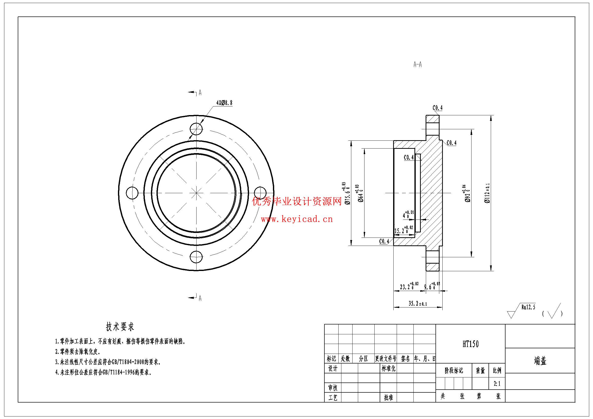 全自动旋转装载搬运机的结构设计(附开题报告、Solidworks模型、CAD图纸) 全自动旋转装载搬运机的结构设计(附开题报告、Solidworks模型、CAD图纸)