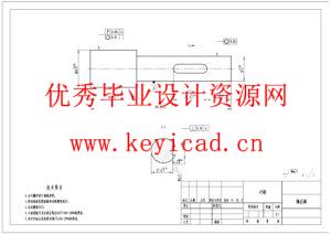全自动旋转装载搬运机的结构设计(附开题报告、Solidworks模型、CAD图纸) 全自动旋转装载搬运机的结构设计(附开题报告、Solidworks模型、CAD图纸)