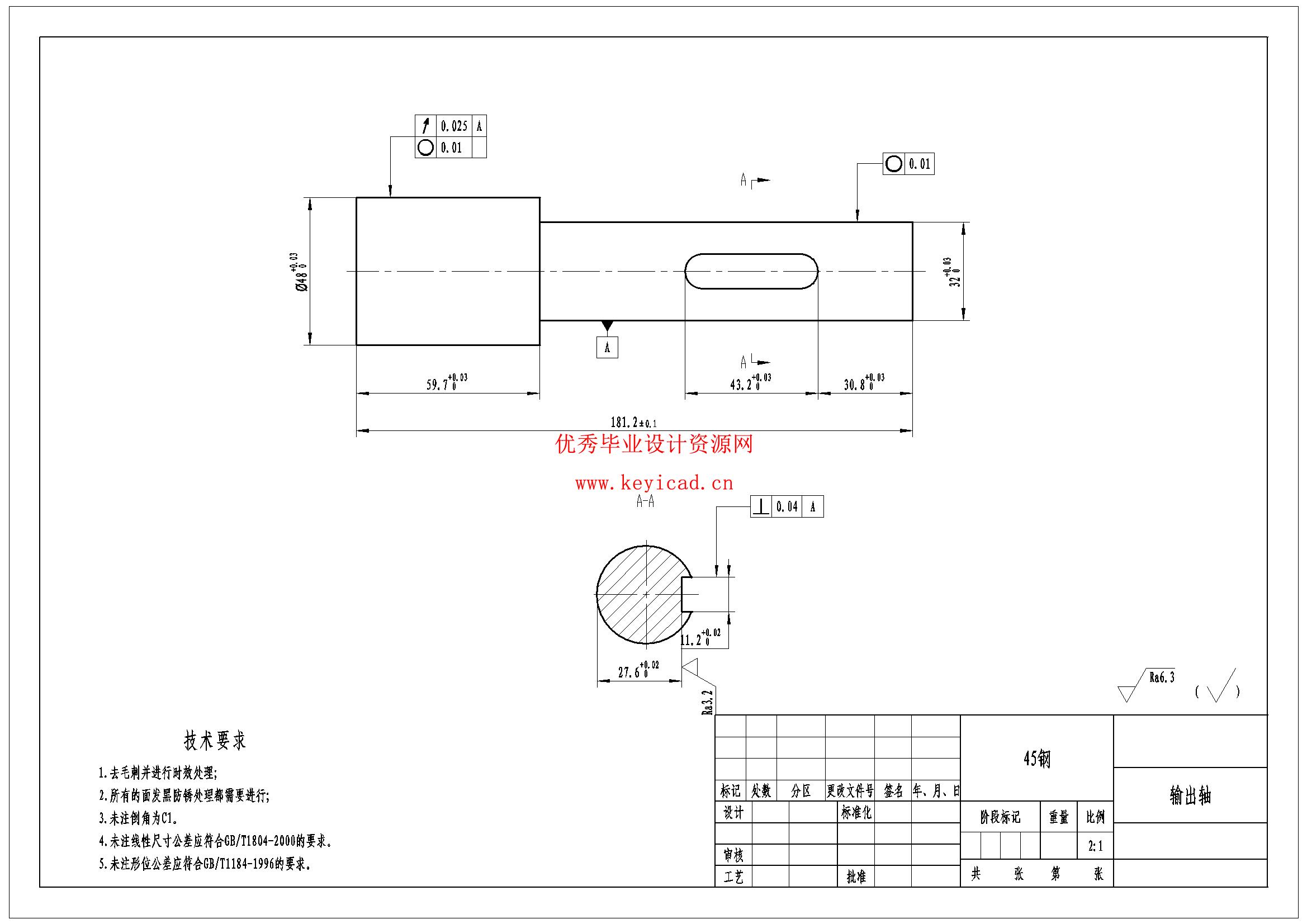 全自动旋转装载搬运机的结构设计(附开题报告、Solidworks模型、CAD图纸) 全自动旋转装载搬运机的结构设计(附开题报告、Solidworks模型、CAD图纸)
