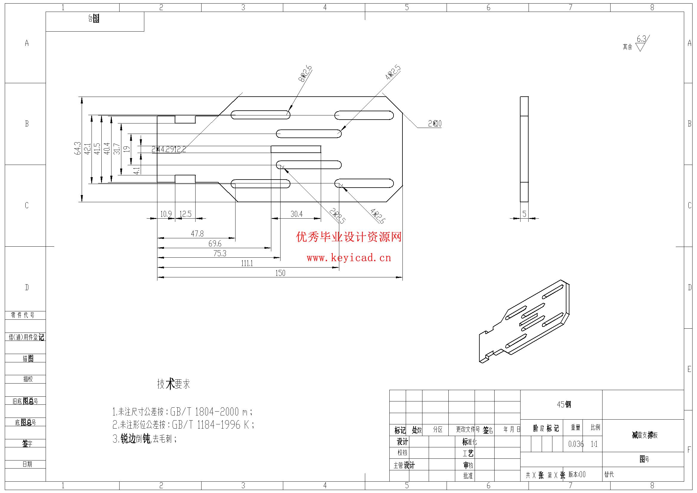 一种面向船舶分段对位的自动转站测量装置设计(附Solidworks模型、CAD图纸) 一种面向船舶分段对位的自动转站测量装置设计(附Solidworks模型、CAD图纸)